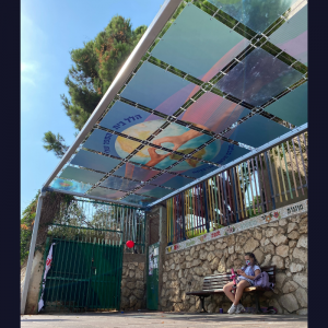 קירוי אומנותי שאדו - רמת גן